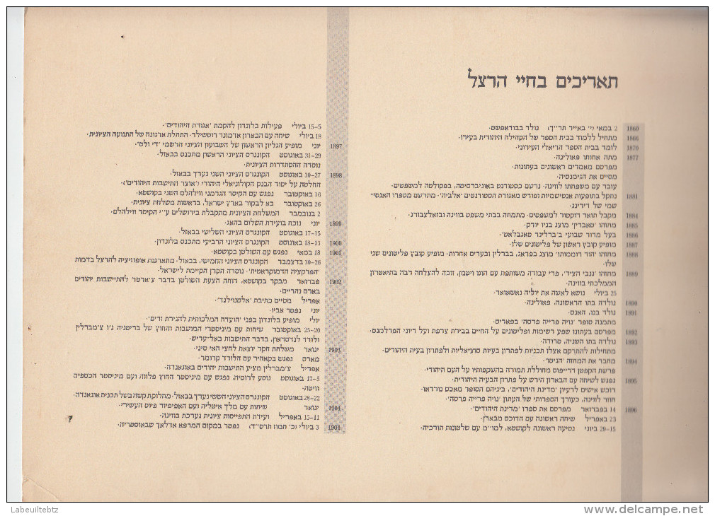 THEODOR HERZL - Brochure pour le Centenaire  - Mouvement Sioniste ( Religion Journaliste  Juif Hebreu )  PRIX FIXE