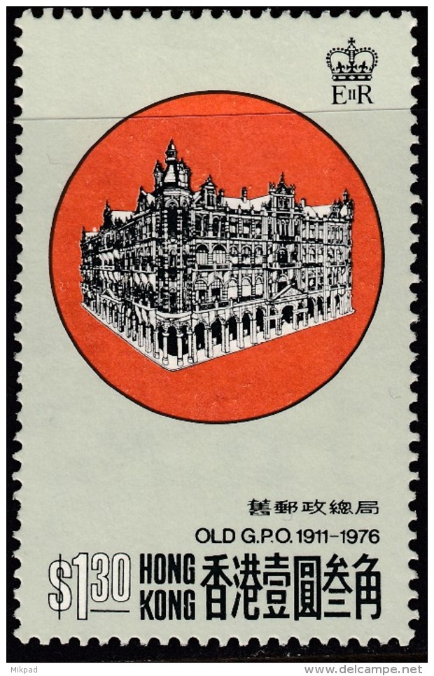 Hong Kong 1976 $1.30 SG357 Unused - Unused Stamps