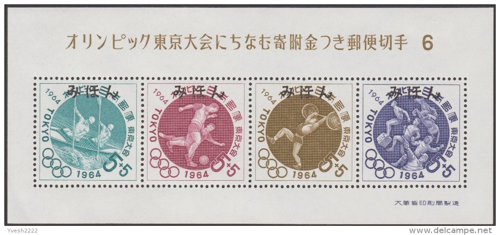 Japon 1964 Y&T BF 60, Surchargé Spécimen. JO De Tokyo. Canoë-kayak, Football, Haltérophilie, Pentathlon Moderne - Pesistica