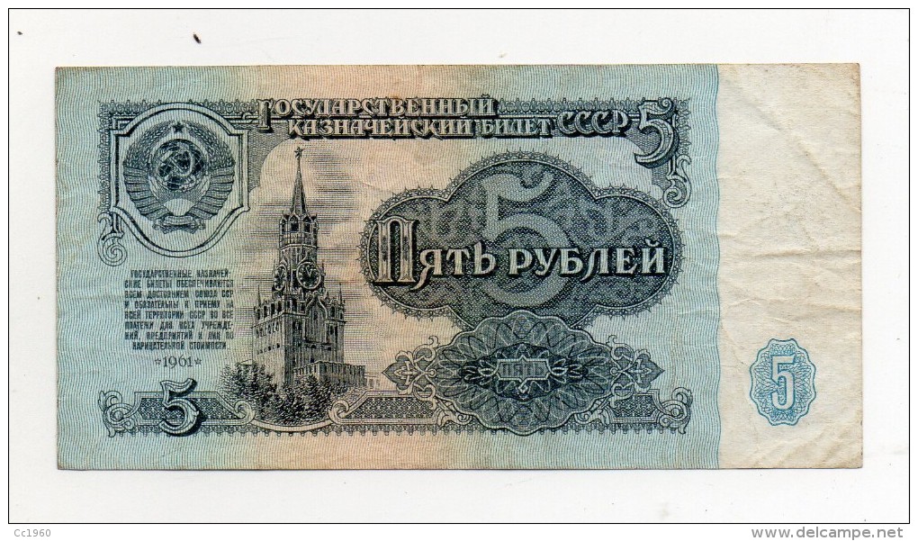 Russia - Banconota Da 5 Rubli - Usata  - (FDC 415) - Russie