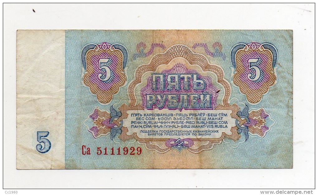 Russia - Banconota Da 5 Rubli - Usata  - (FDC 415) - Russie
