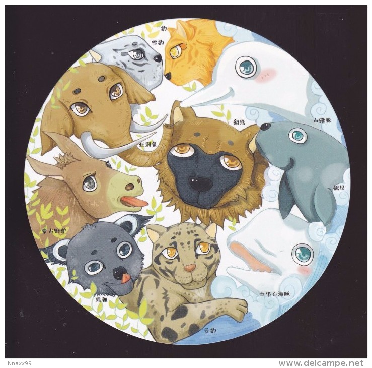 China - The 1st Class Protected Animals: Snow Leopard, Chinese River Dolphin, Etc., Circular-shaped Postcard - Dauphins