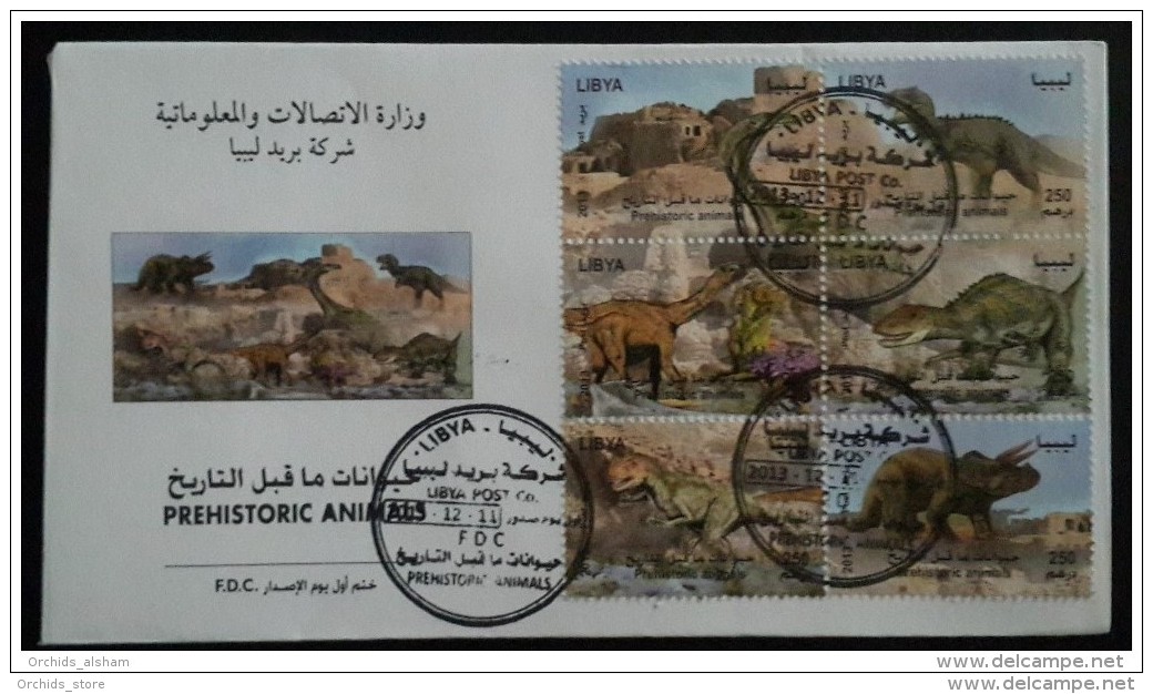 Libya 2013 FDC - Prehistoric Animals - Dinosaurs - Libya