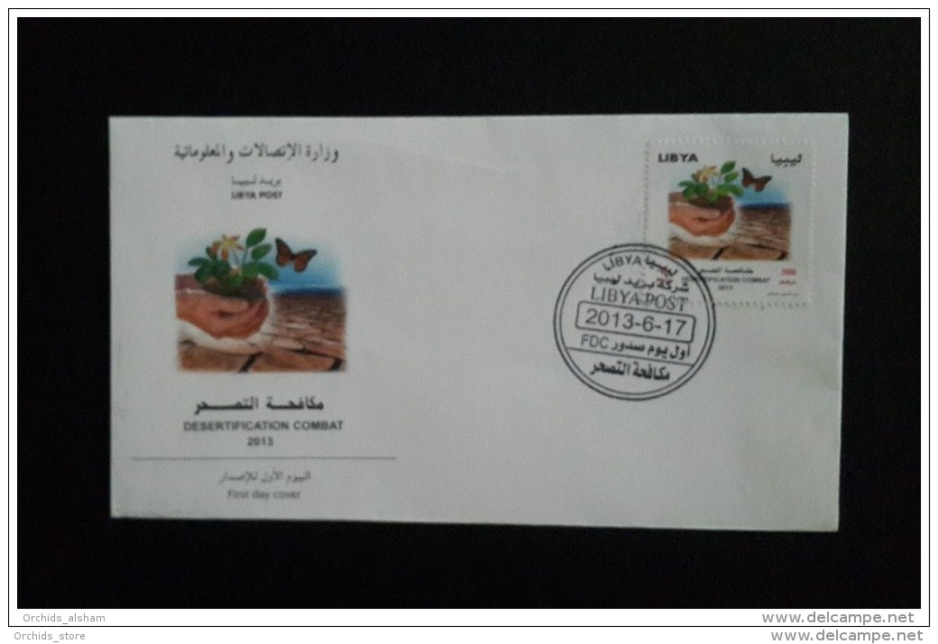 Libya 2013 FDC - Desertification Combat - Butterfly - Libye