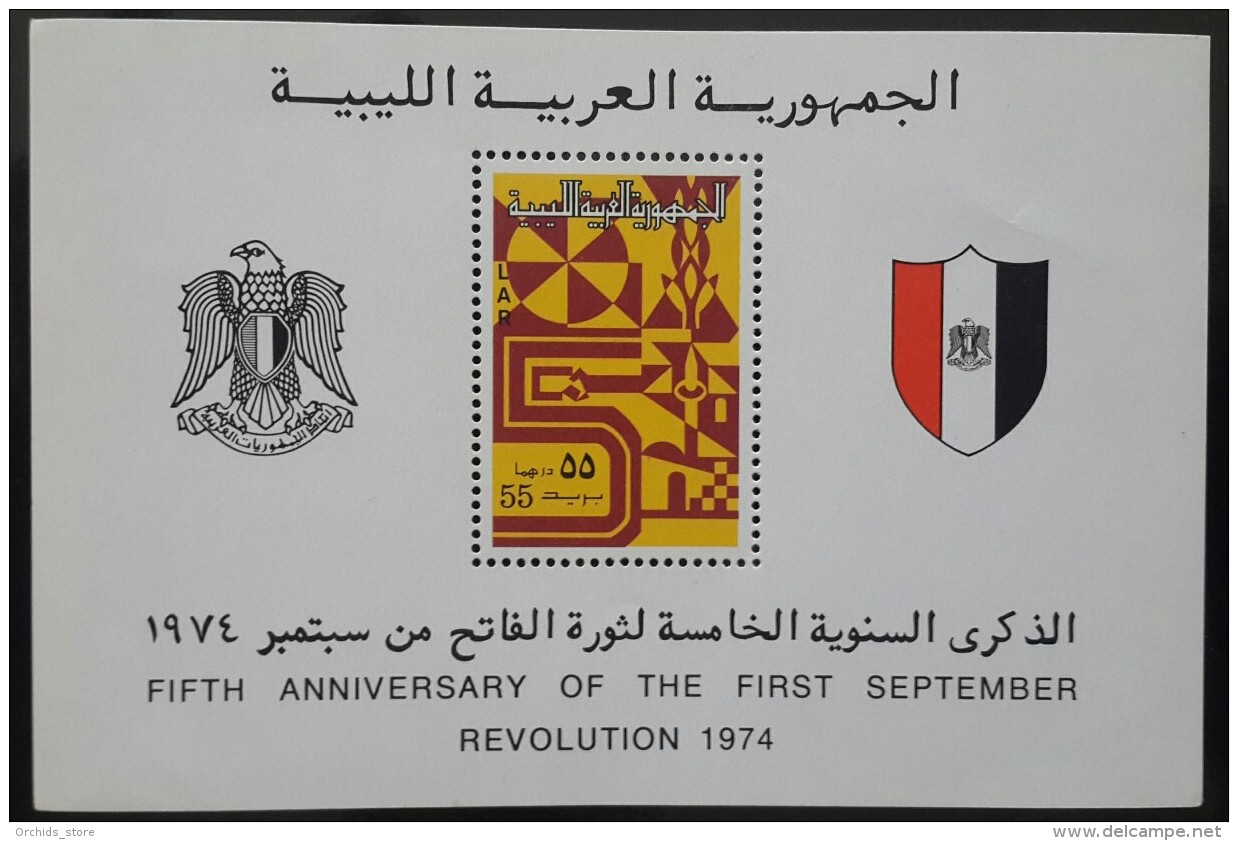 L21 - Libya 1974 Mi. Block 17 MNH S/S - 5thn Anniv Of The 1st September Revolution - Libya