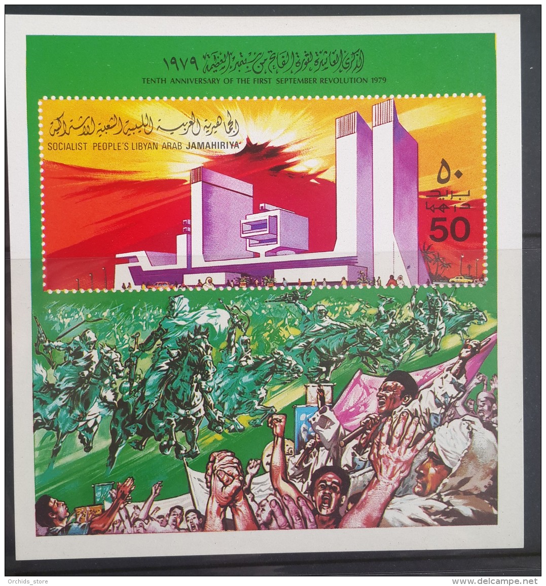 L21 - Libya 1979 Mi. Block 39 MNH  S/S - 10th Anniv Of Thr 1st September Revolution - Libyen