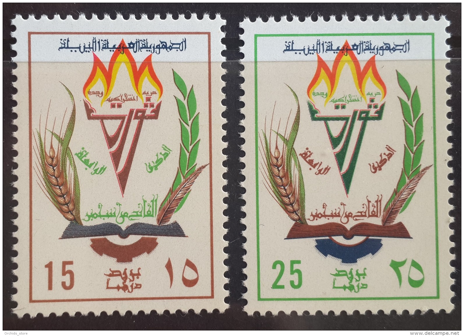 L21 - Libya 1973 Mi. 427-428 MNH Complete Set 2v. -  4th Anniv Of Al Fateh Revolution - Libya