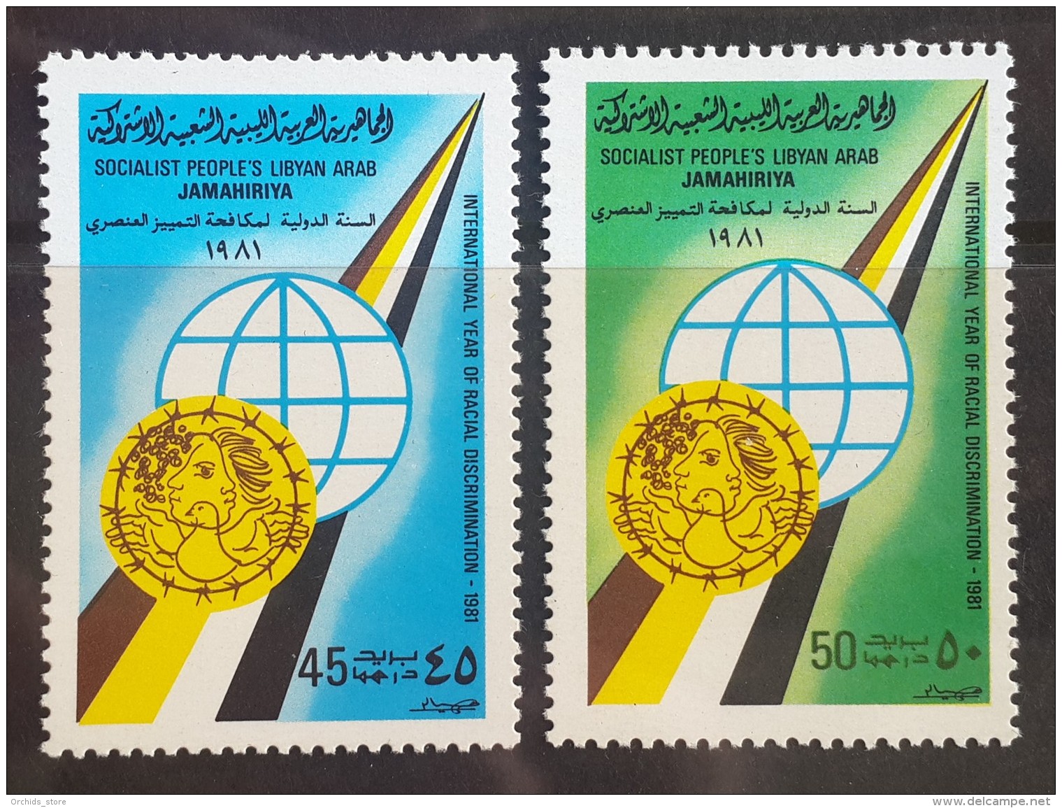 L21 - Libya 1981 Mi. 895-896 MNH Complete Set 2v. -  Intnl Year Of Racial Discrimination - Libia