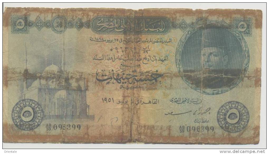 EGYPT  P. 25b 5 P 1951 Poor - Aegypten