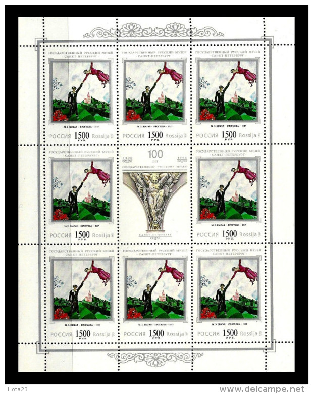RUSSIA 1997 CENTENARY OF STATE RUSSIAN ART MUSEUM ST. PETERSBURG  4  MINI SHEETS  MNH - Hojas Completas