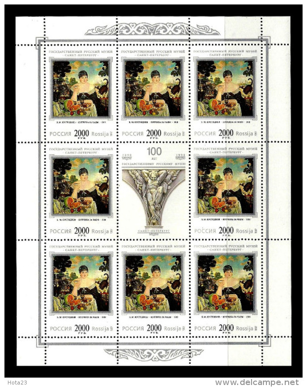 RUSSIA 1997 CENTENARY OF STATE RUSSIAN ART MUSEUM ST. PETERSBURG  4  MINI SHEETS  MNH - Hojas Completas