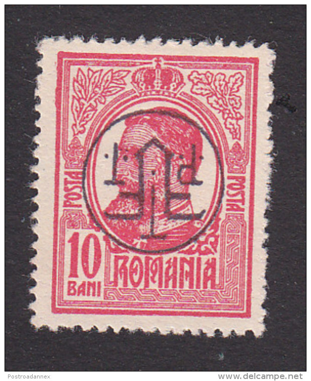 Romania, Scott #247a, Mint No Gum, King Carol I Overprinted, Issued 1919 - Unused Stamps