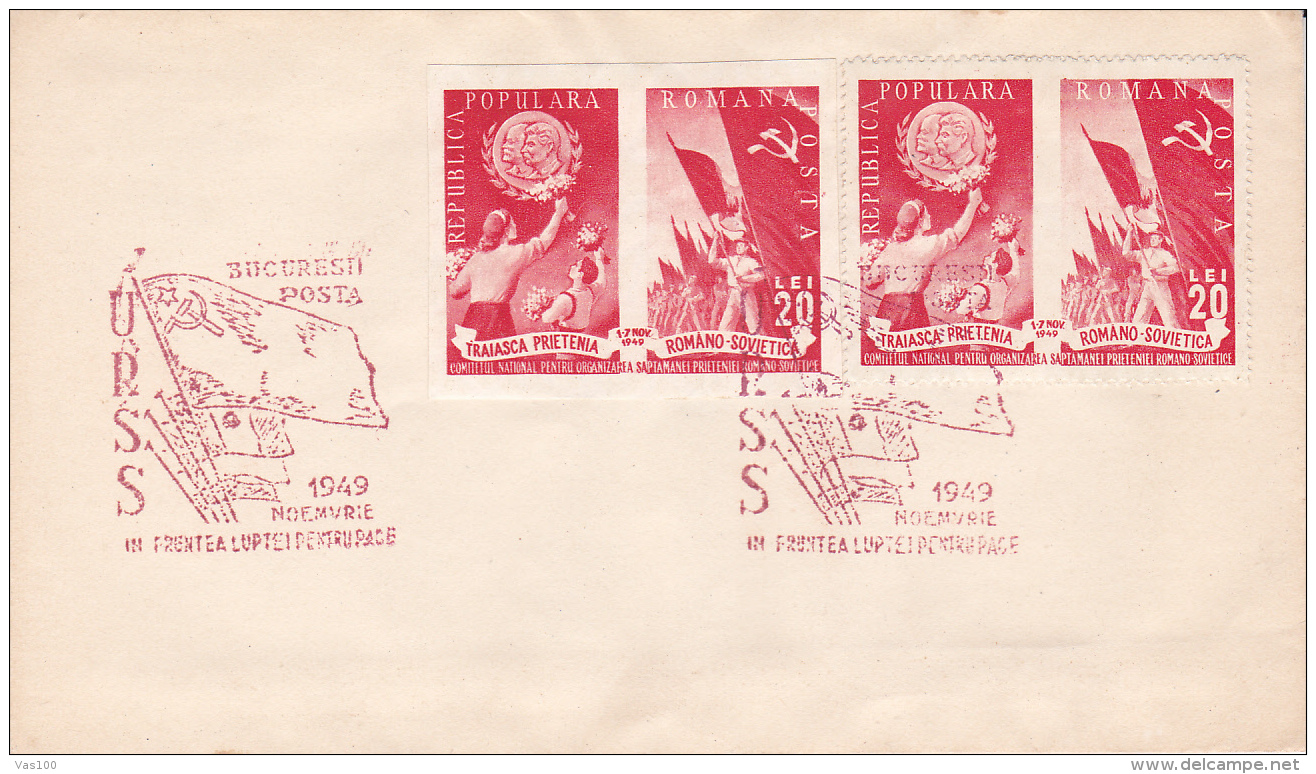 # BV 2580 ROMANIAN-RUSSIAN FRIENDSHIP,  COVER F.D.C . 1949, ROMANIA - FDC