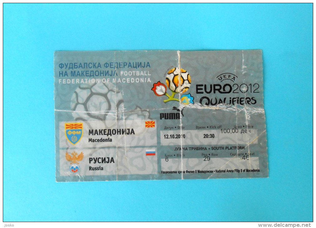 MACEDONIA Vs RUSSIA - 2010. UEFA EURO 2012. Qualif. Football Match Ticket Soccer Billet Foot Calcio Biglietto Fussball - Match Tickets