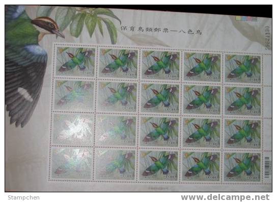 Taiwan 2006 Conservation Of Bird Stamps Sheets - Fairy Pitta Fauna Resident Mushroom - Blocks & Kleinbögen