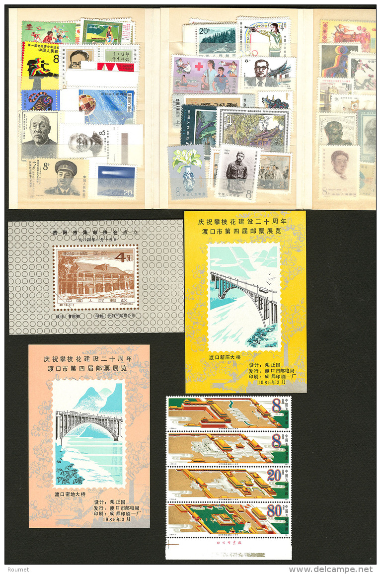 Lot. 1971-1987 (Poste, BF), Des Valeurs Et Séries Moyennes, + Valeurs Diverses De Formose. - TB - Other & Unclassified