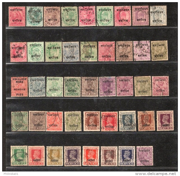 India Gwalior State 96 Diff. Postage & Service Used Stamps QV To KG VI # 1477B Inde Indien - Gwalior