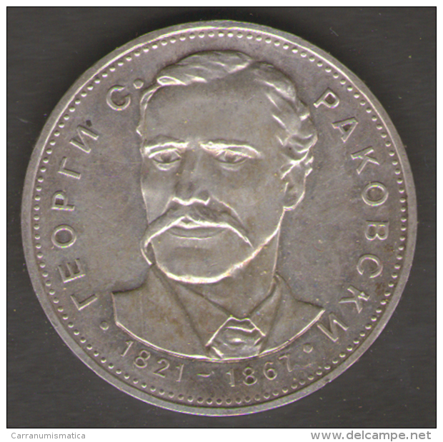 BULGARIA 5 LEBA 1971 AG SILVER - Bulgaria