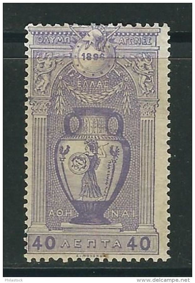 GRECE N° 107  * - Unused Stamps