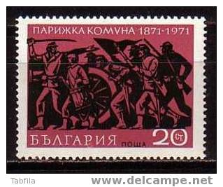 BULGARIA \ BULGARIE - 1971 - Centenaire De La Commune De Paries - 1v** - Unused Stamps