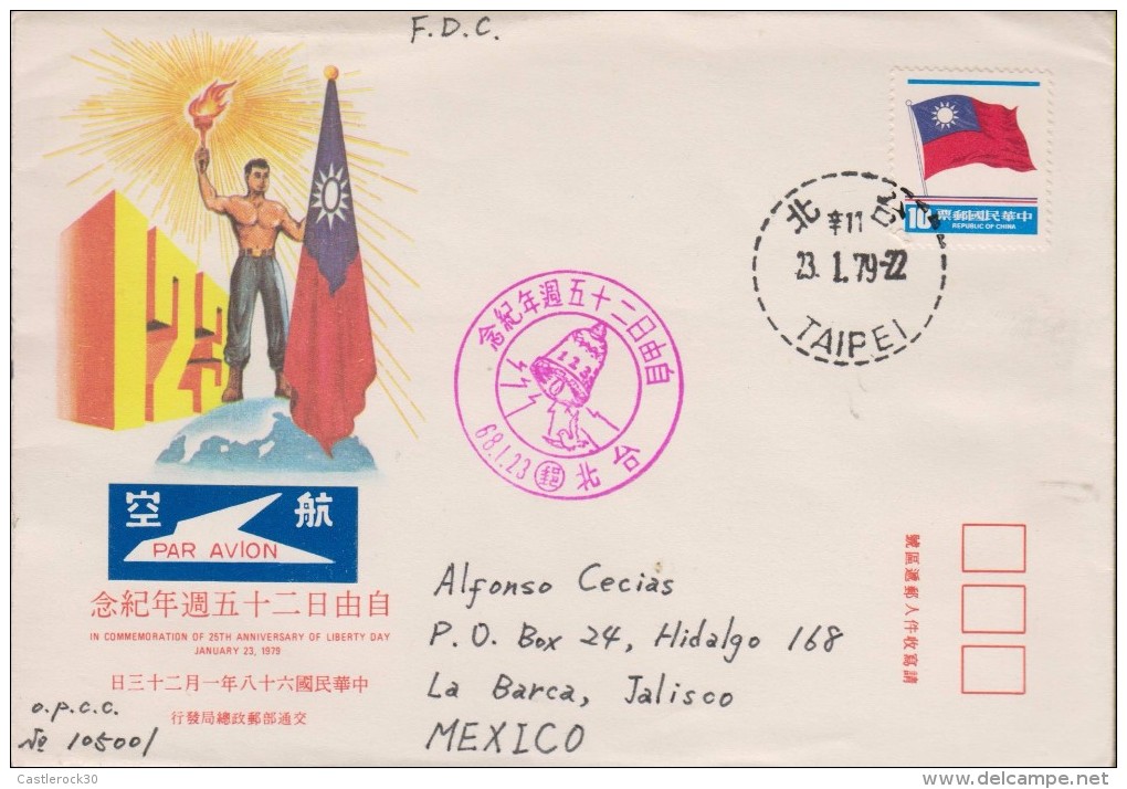 B)1922 CHINA, MEN, FLAG, FLAGS OF CINA, CIRCULATED COVER FROM CHINA TO MEXICO, XF - Otros & Sin Clasificación