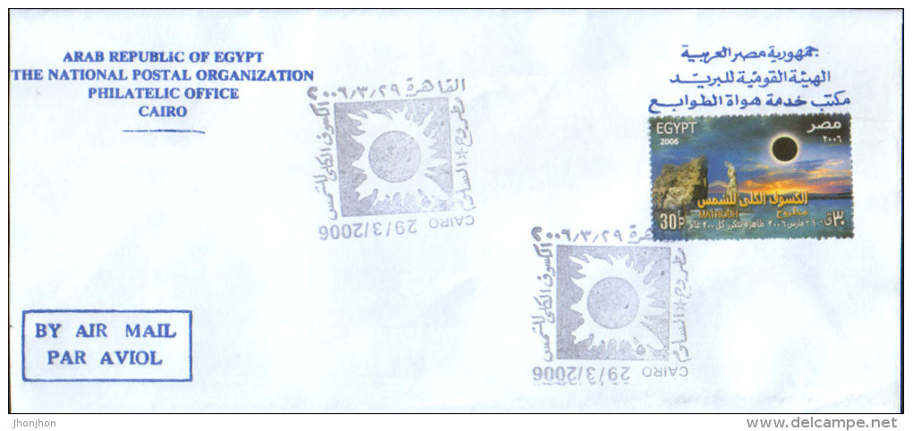 Egypt - Envelope Occasionally 2006 - Astronomy - Total Solar Eclipse Of March 29,2006 - Astronomie