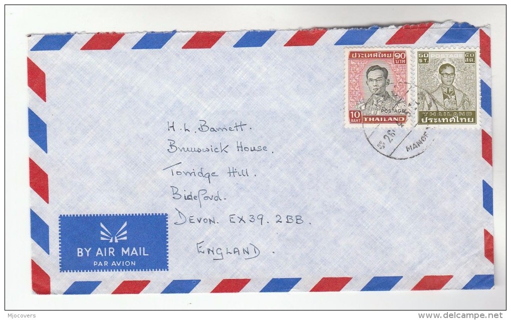 THAILAND  Air Mail COVER Stamps To GB - Thailand