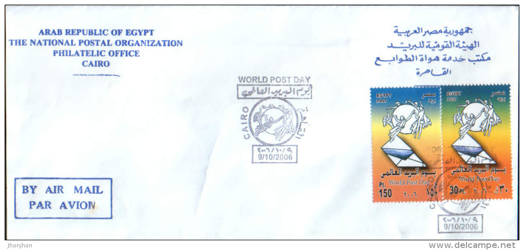 Egypt - Envelope Occasionally 2006 - World Post Day - WPV (Weltpostverein)