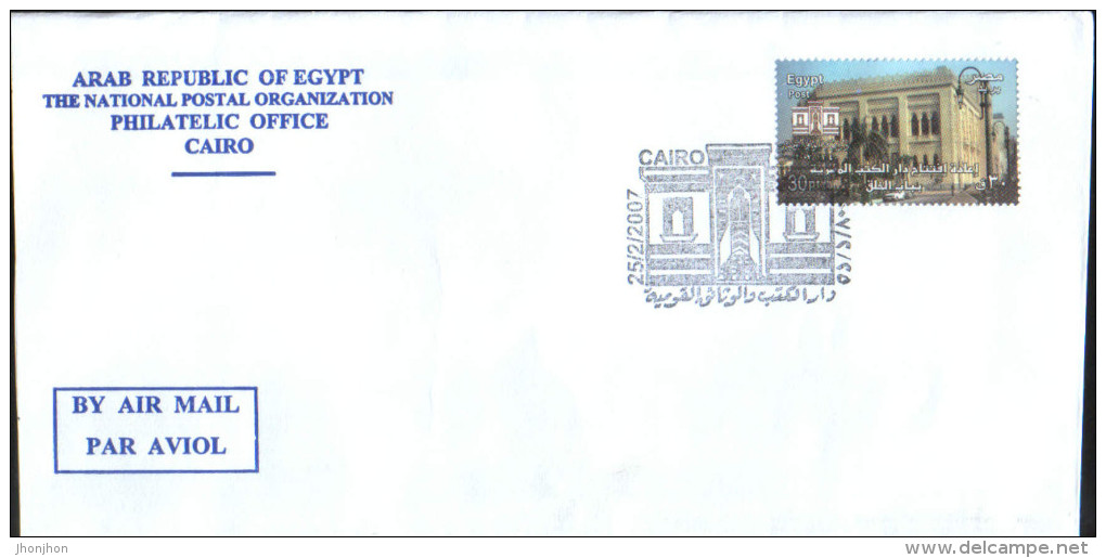 Egypt - Envelope Occasionally 2007 - Re-openning Of The Egyptian Library - Other & Unclassified