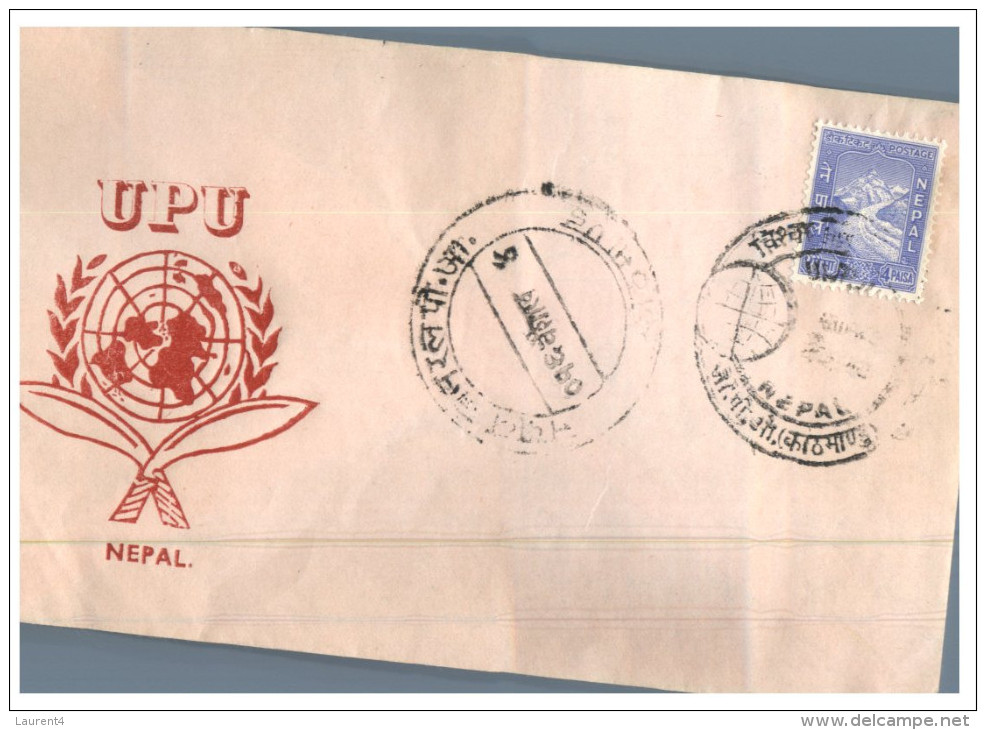 (111) Nepal UPU Stamp ? - UPU (Union Postale Universelle)