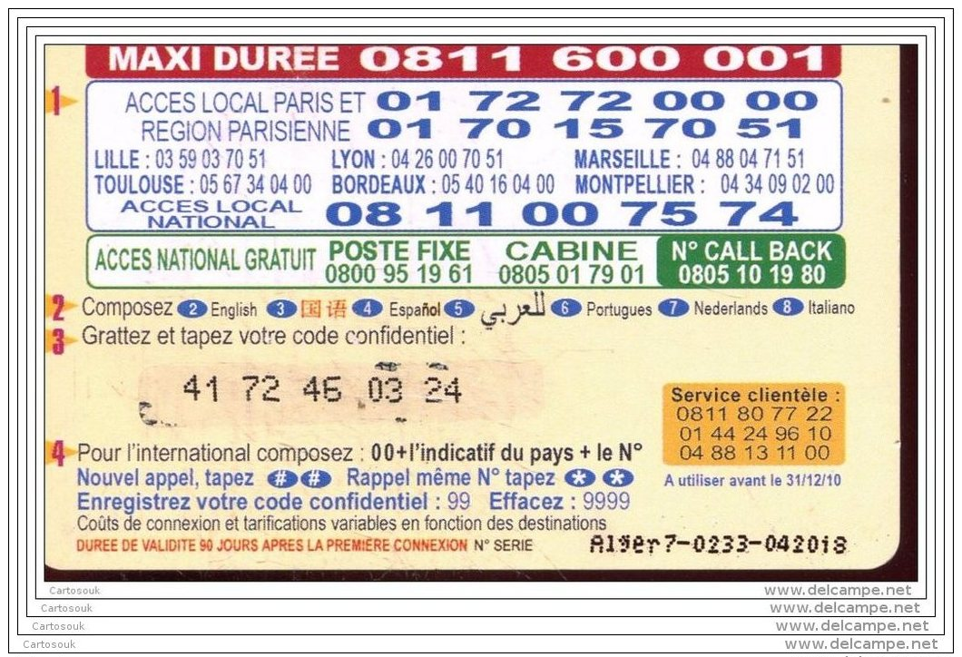 PE3584   CARTE PREPAYEE  FRANCE - Autres & Non Classés