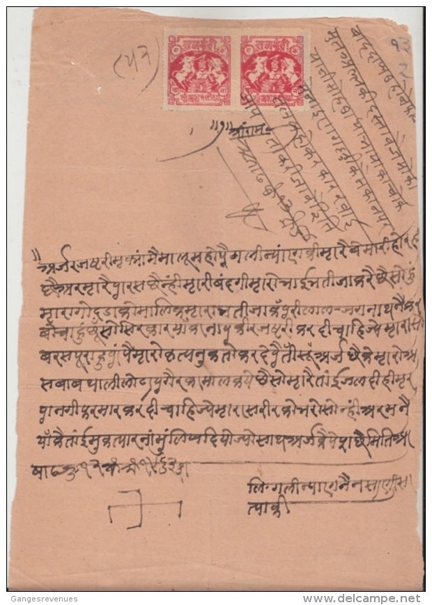 BUNDI  State  1A  Pair  Revenue  Type 20  On Document # 92655  India  Inde Indien  Fiscaux - Bundi