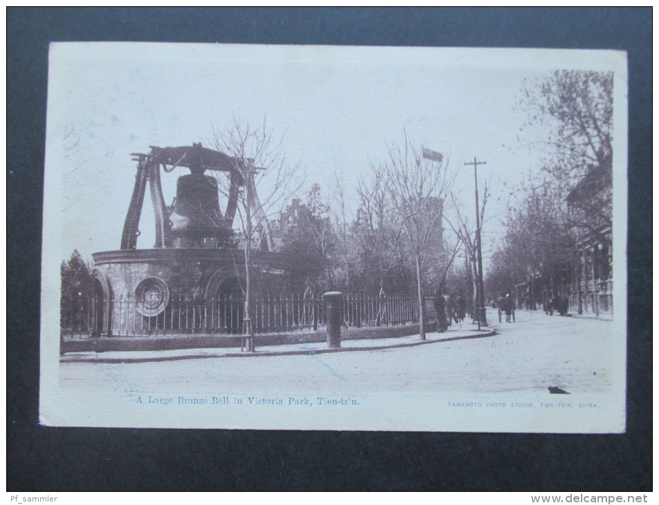 China / Hong Kong 1914 Marke Mit Zwischensteg!! A Large Bronze Bell In Victoria Park. Tientsin. Sehr Selten / RRR - Lettres & Documents