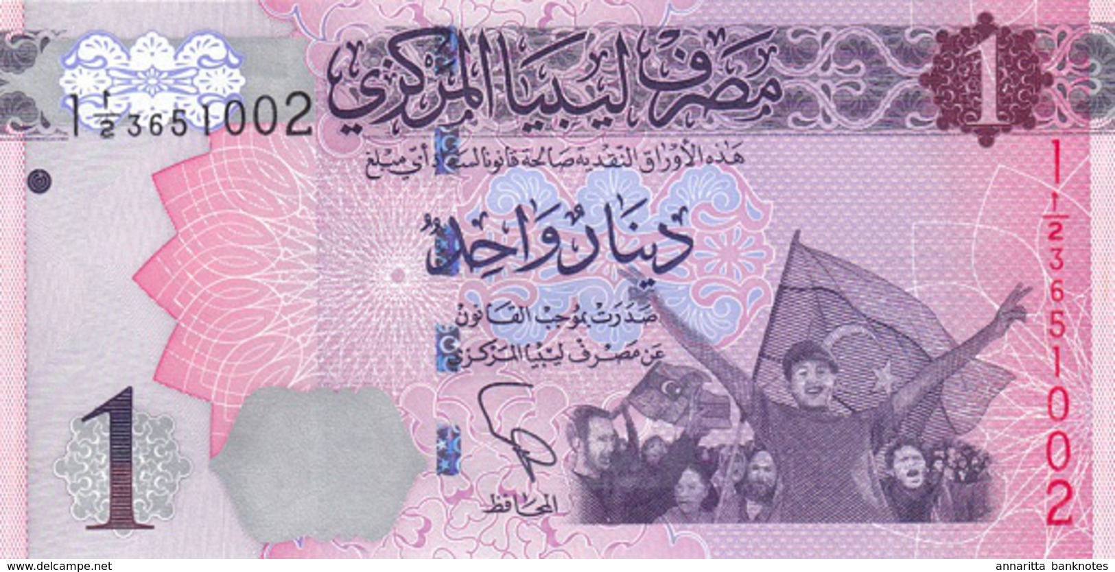 LIBYA 1 DINAR ND (2013) P-76 UNC [ LY543a ] - Libye