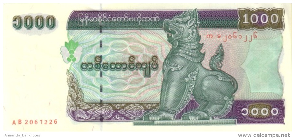 MYANMAR 1000 KYATS ND (1998) P-77a UNC LARGE NOTE [MM111a] - Myanmar