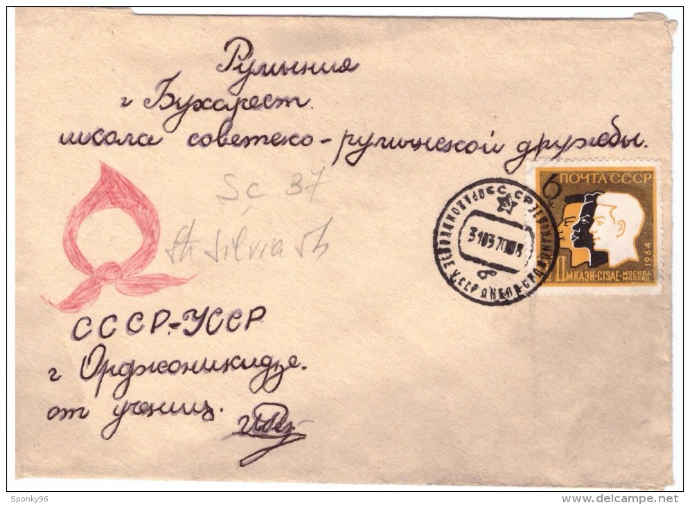 STORIA  POSTALE - ROMANIA  - ANNO 1970 - BUCARESTI - CARTARE - - Postmark Collection