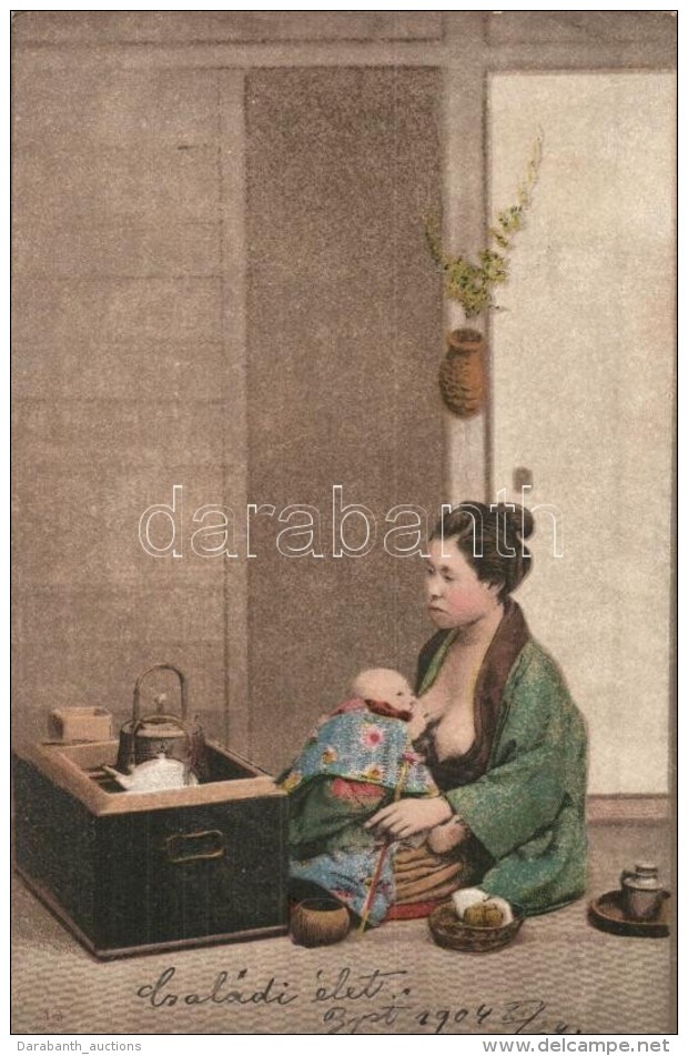 T2 Japanese Folklore, Breast-feeding Woman - Unclassified