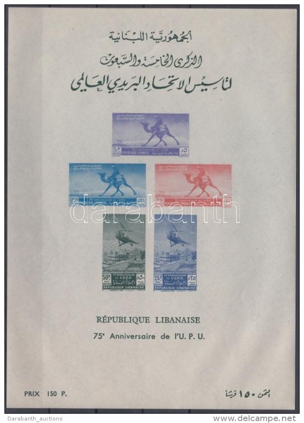 ** 1949 75 éves Az UPU Sor Mi 408-412 A + Vágott Blokk 12 - Otros & Sin Clasificación