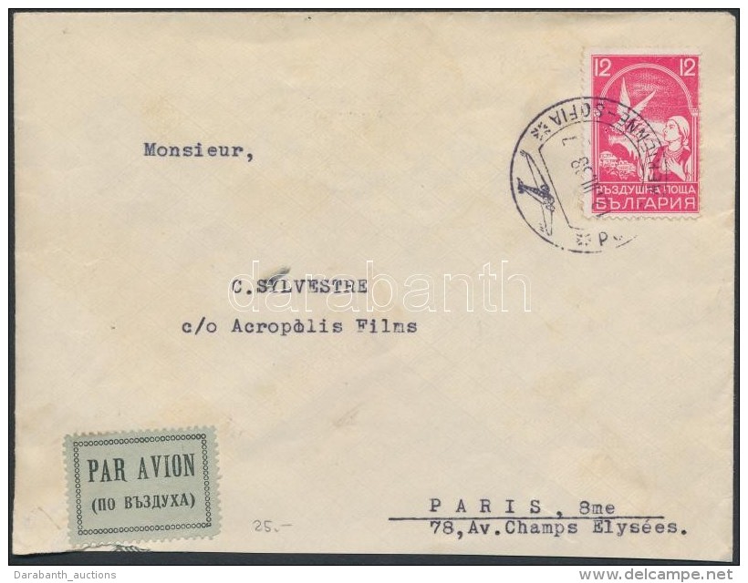 1938 Légi Levél Párizsba / Airmail Cover To Paris (hajtóka Hiány / Flap Missing) - Autres & Non Classés