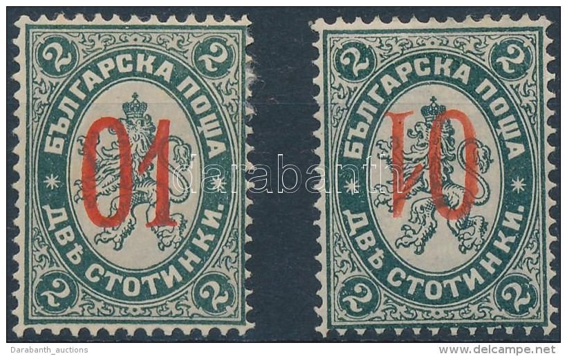 * 1895 Mi 39 + Fordított Felülnyomással / Inverted Overprint - Other & Unclassified