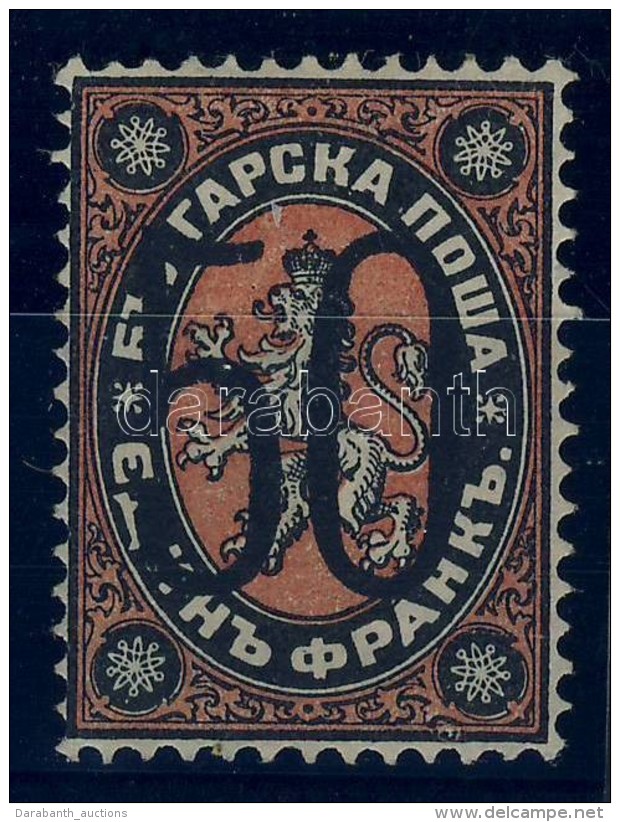 (*) 1884 Forgalmi Mi 24 - Sonstige & Ohne Zuordnung
