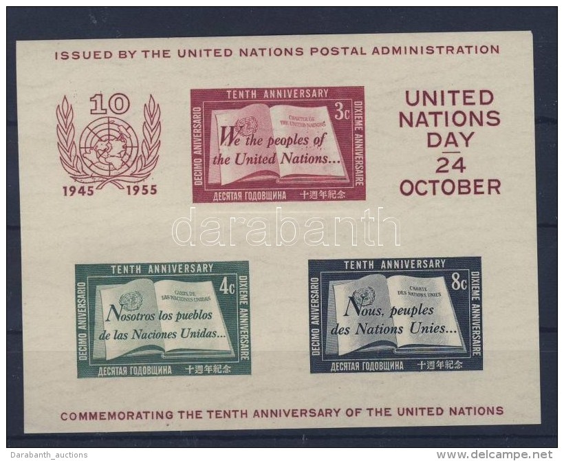 ** 1955 Mi Blokk 1 I. - Other & Unclassified