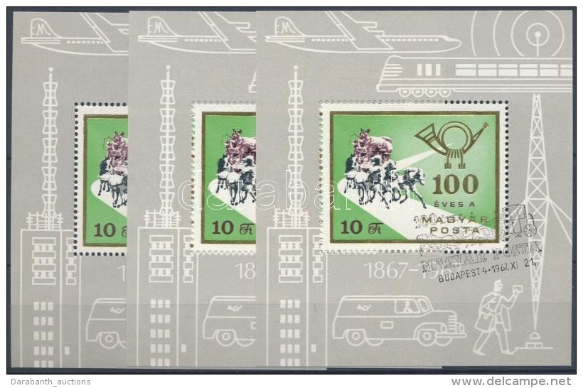 ** O 1967 Magyar Posta ,,talpas' Blokk 1 Db Postatiszta + 2 Db Alkalmi BélyegzésÅ± (9.600) - Autres & Non Classés