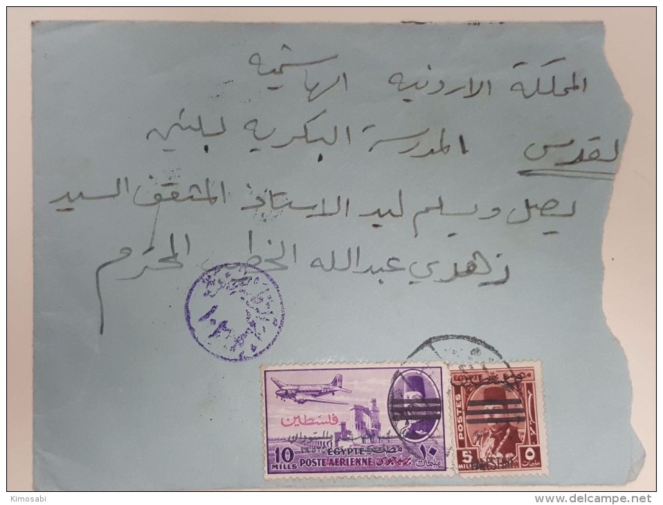 Gaza 1955  Letter Sent From Gaza To Jerusalem. Egypt Censorship. Palestine Overprinted Stamps. See 2 Scans - Palestine