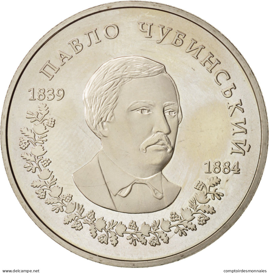 Monnaie, Ukraine, 2 Hryvni, 2009, Kyiv, SPL, Copper-Nickel-Zinc, KM:533 - Ukraine