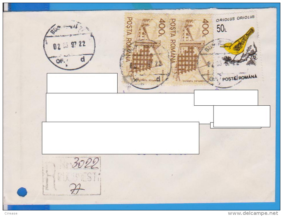 REGISTERED LETTER INFLATION STAMPS   ROMANIA - Altri & Non Classificati