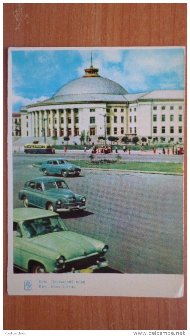 Ukraine. Kiev State Circus. OLD USSR PC. 1964 - Old Car - Taxi - Taxi & Carrozzelle