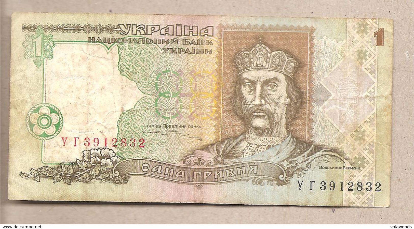 Ucraina - Banconota Circolata Da 1 Hryvnia P-108b - 1995 - Oekraïne