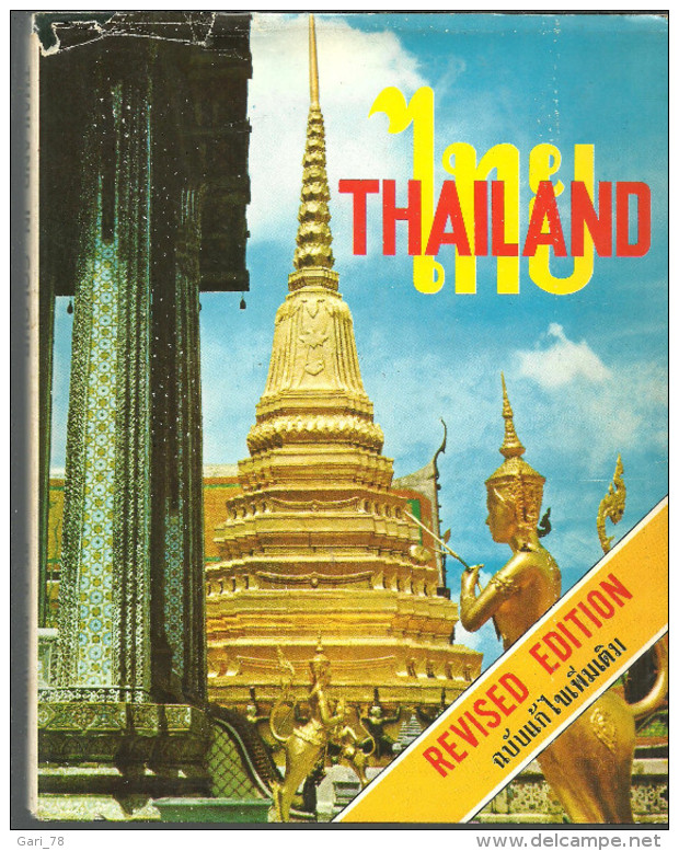 THAILAND IN COLOUR By D. MEKCHAIDEE LIvre Binlingue Anglais Et Thai ? - Autres & Non Classés