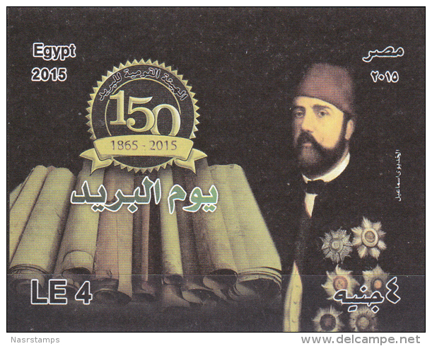 Egypt - 2015 - S/S - ( Post Day ) - MNH (**) - Nuovi